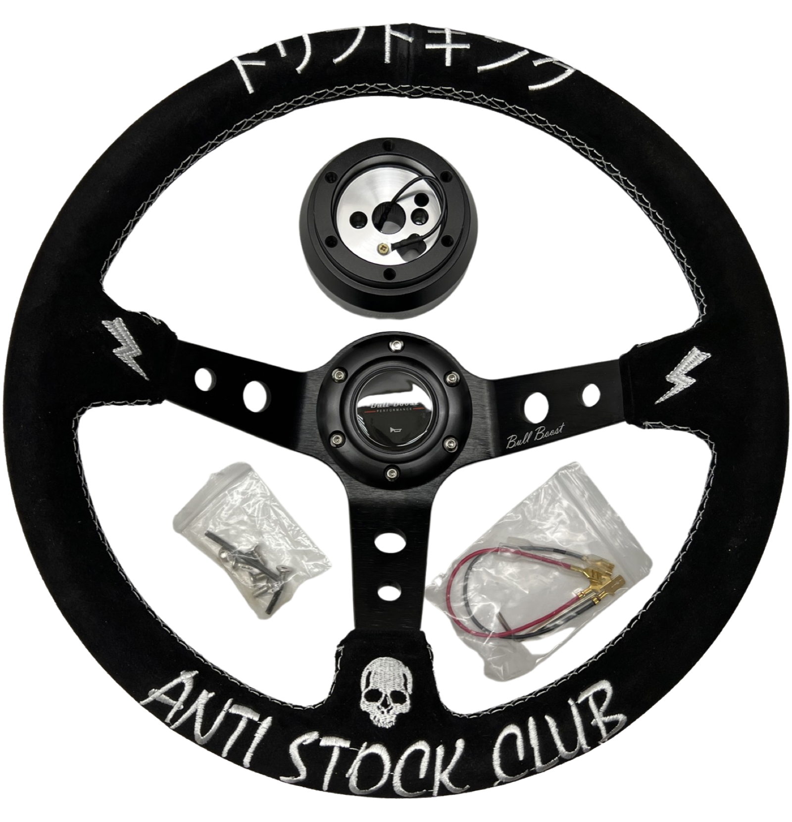 Suede Deep Dish Steering Wheel + Short Hub Adapter Kit For Toyota Camry Corolla