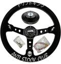 Suede 350mm Steering Wheel + Short Hub Adapter Kit For Ford F 150 350 450