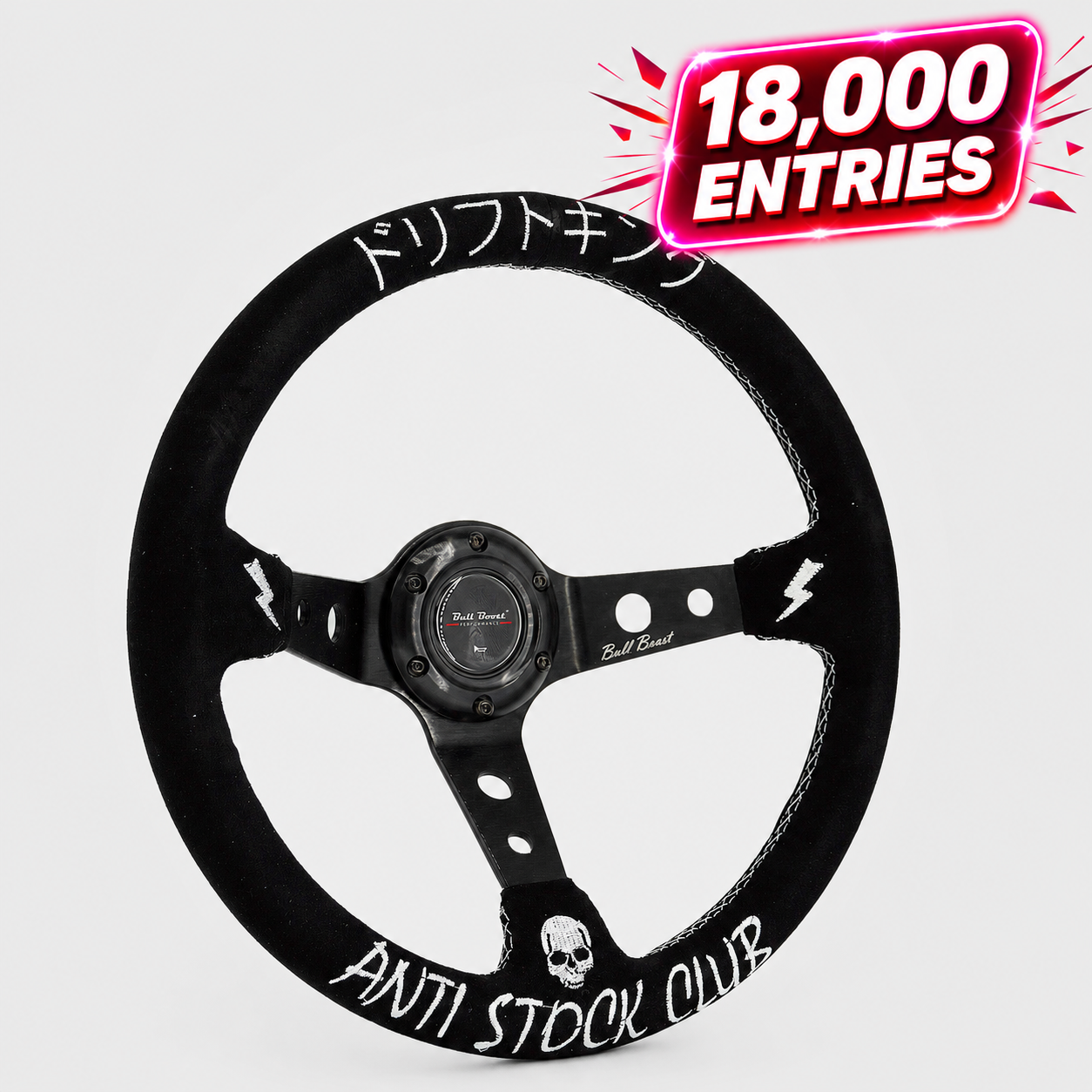 BBP® Universal Steering Wheel 18000 ENTRIES