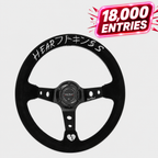 BBP® Universal Steering Wheel 18000 ENTRIES