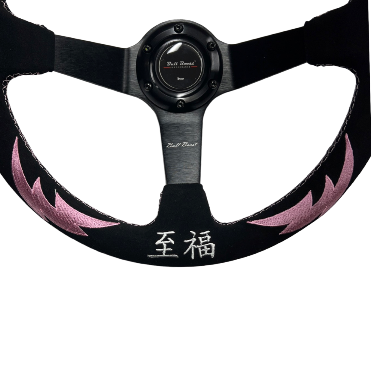 Pink Heart Bliss Suede Deep Dish Steering Wheel Short Hub Adapter Kit For 2022+ GR86 Subaru BRZ FRS tC xB xD