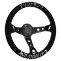 Universal Drift King Anti-Stock Deep Dish | AFFILIATE