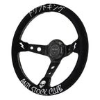BBP® Universal Steering Wheel 18000 ENTRIES