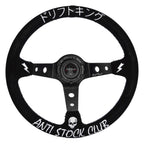 BBP® Universal Steering Wheel 18000 ENTRIES