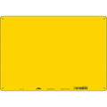 Blank Sign, 20" W, 14" H, No Text, Aluminum, Yellow